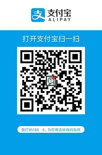 Alipay