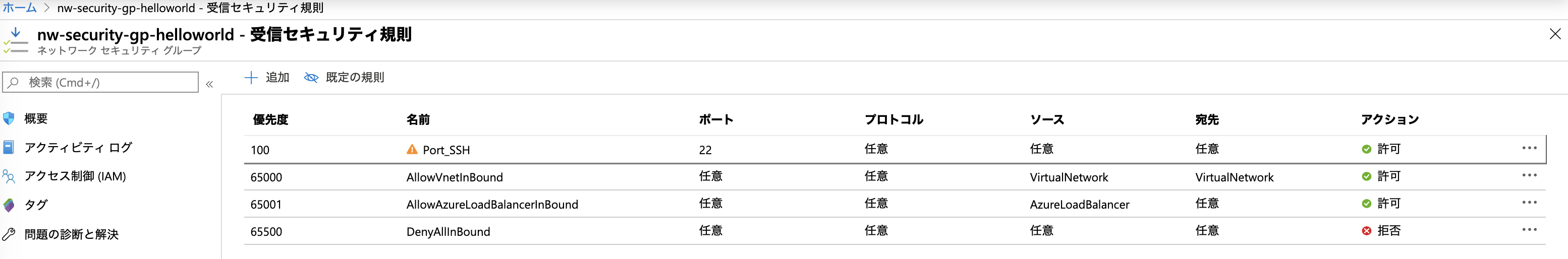 https://yinlei.org/it-iot/2020/01/19/%E3%82%B9%E3%82%AF%E3%83%AA%E3%83%BC%E3%83%B3%E3%82%B7%E3%83%A7%E3%83%83%E3%83%88%202020-01-19%2010.12.35.png