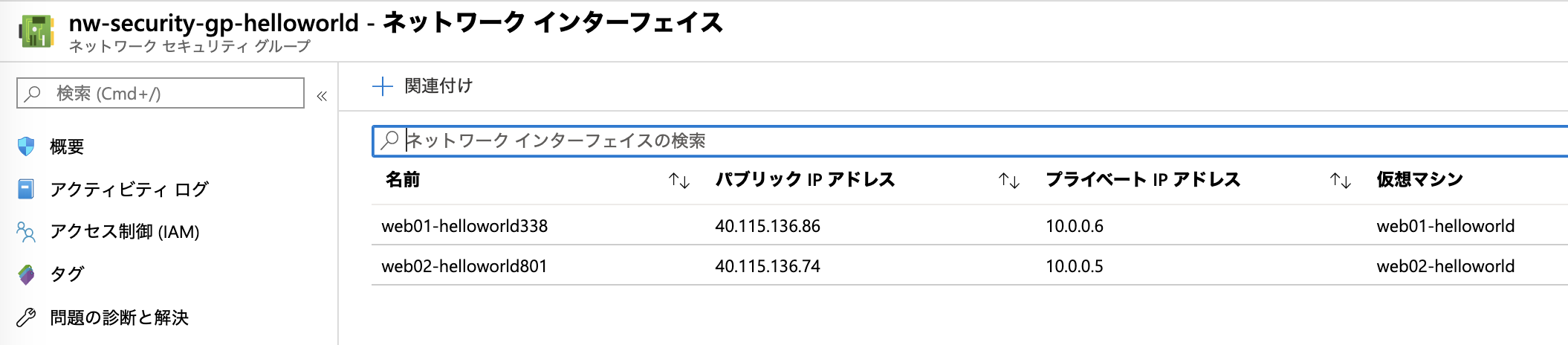 https://yinlei.org/it-iot/2020/01/19/%E3%82%B9%E3%82%AF%E3%83%AA%E3%83%BC%E3%83%B3%E3%82%B7%E3%83%A7%E3%83%83%E3%83%88%202020-01-19%2012.39.23.png