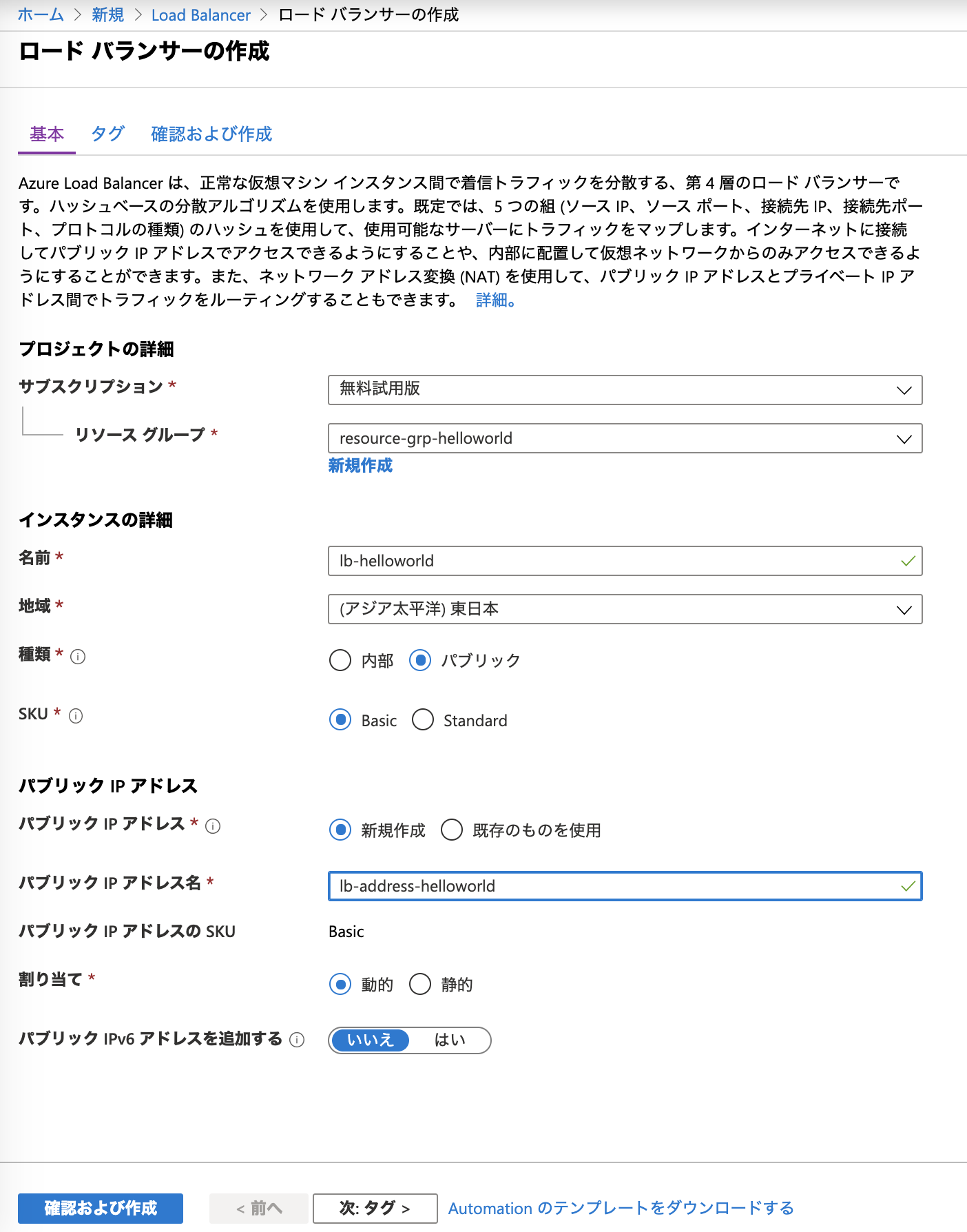 https://yinlei.org/it-iot/2020/01/19/%E3%82%B9%E3%82%AF%E3%83%AA%E3%83%BC%E3%83%B3%E3%82%B7%E3%83%A7%E3%83%83%E3%83%88%202020-01-19%208.48.13.png