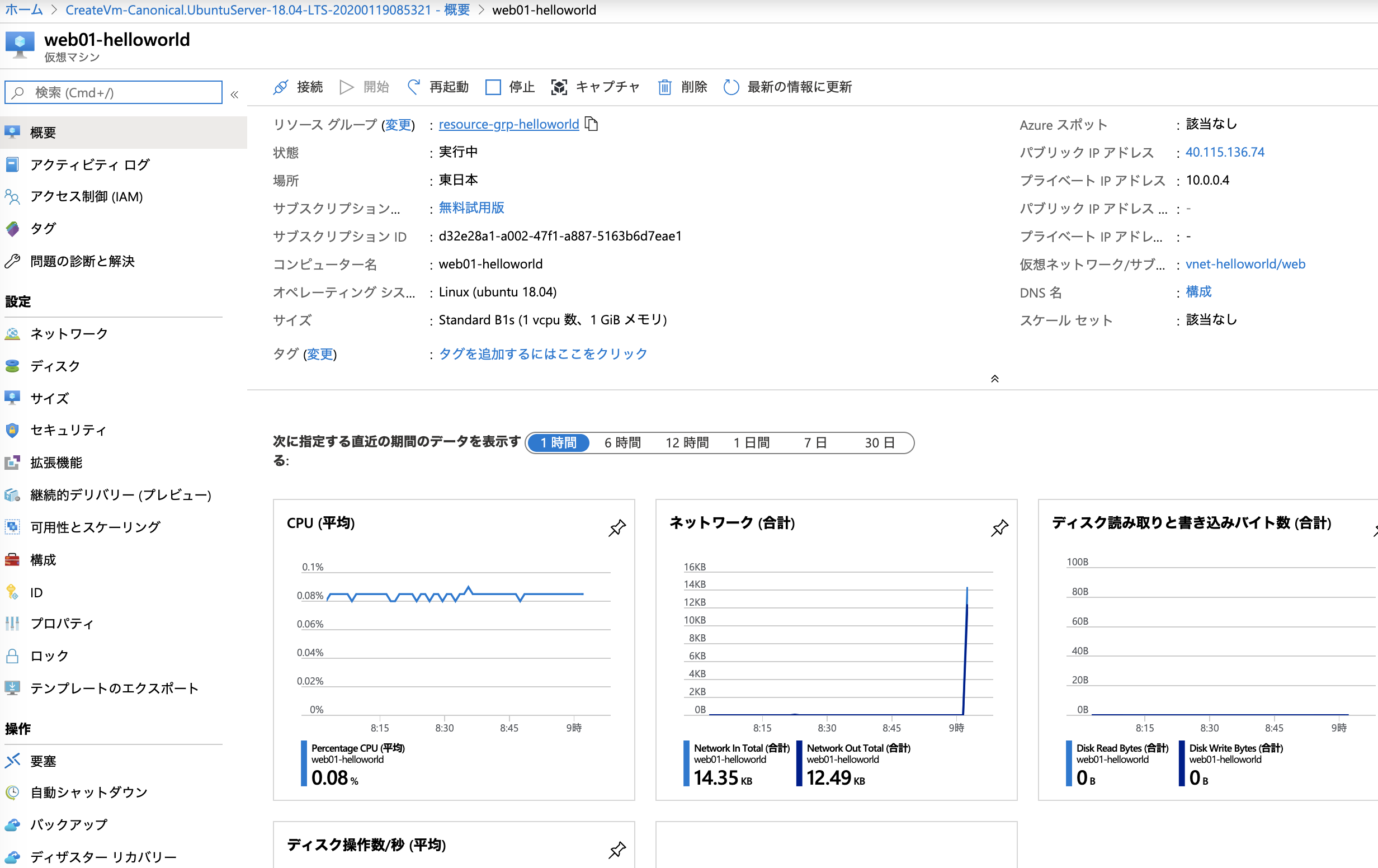 https://yinlei.org/it-iot/2020/01/19/%E3%82%B9%E3%82%AF%E3%83%AA%E3%83%BC%E3%83%B3%E3%82%B7%E3%83%A7%E3%83%83%E3%83%88%202020-01-19%209.03.05.png