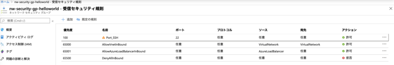 スクリーンショット 2020-01-19 10.12.35.png