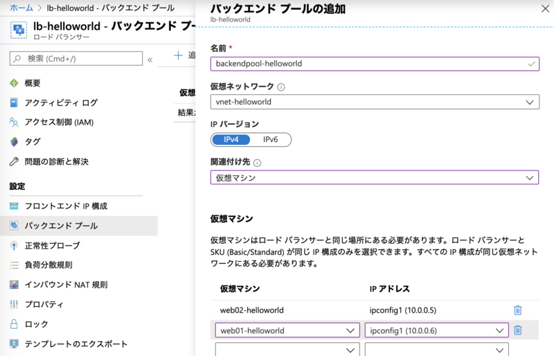 スクリーンショット 2020-01-19 11.58.27.png