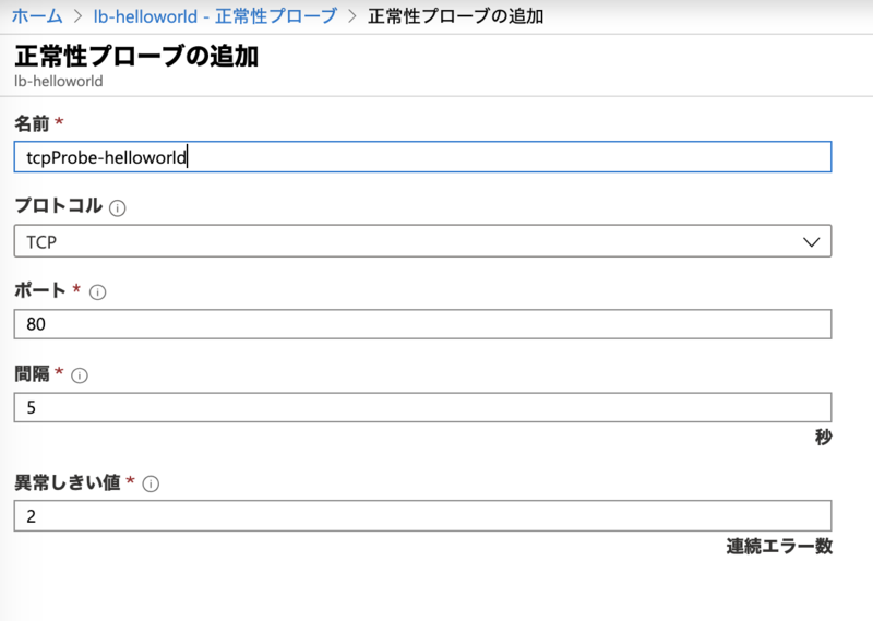 スクリーンショット 2020-01-19 12.08.58.png