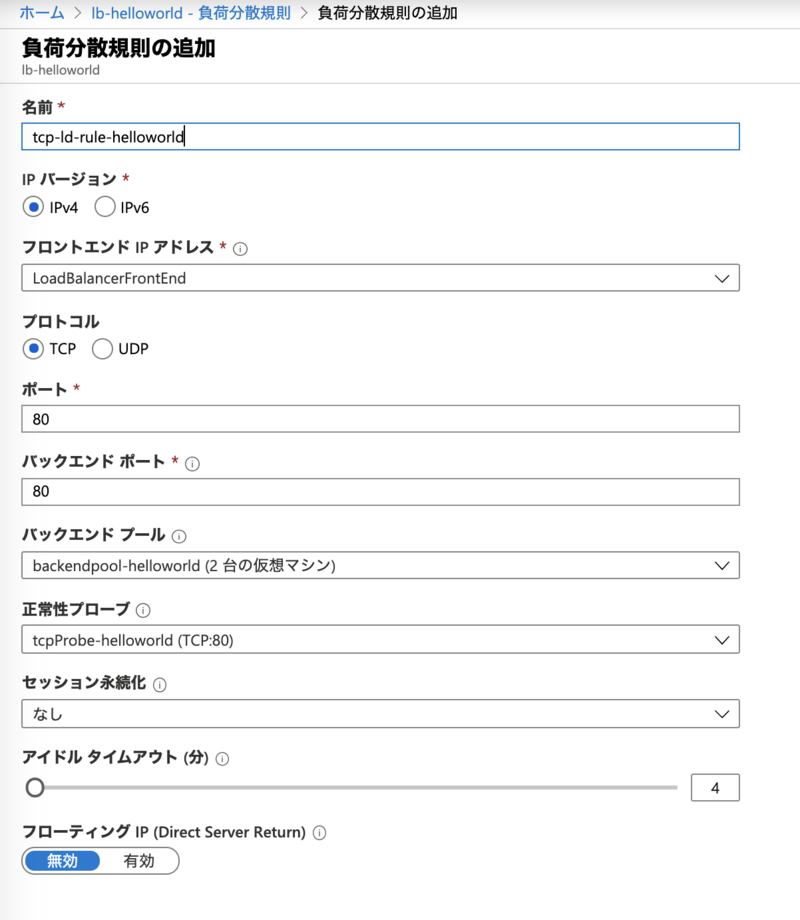 スクリーンショット 2020-01-19 12.12.09.png