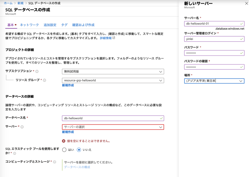 スクリーンショット 2020-01-19 12.20.03.png