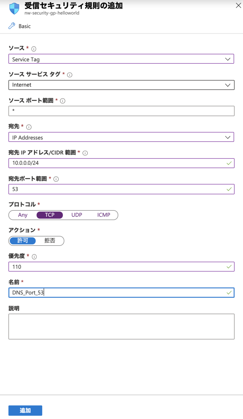 スクリーンショット 2020-01-19 12.45.08.png