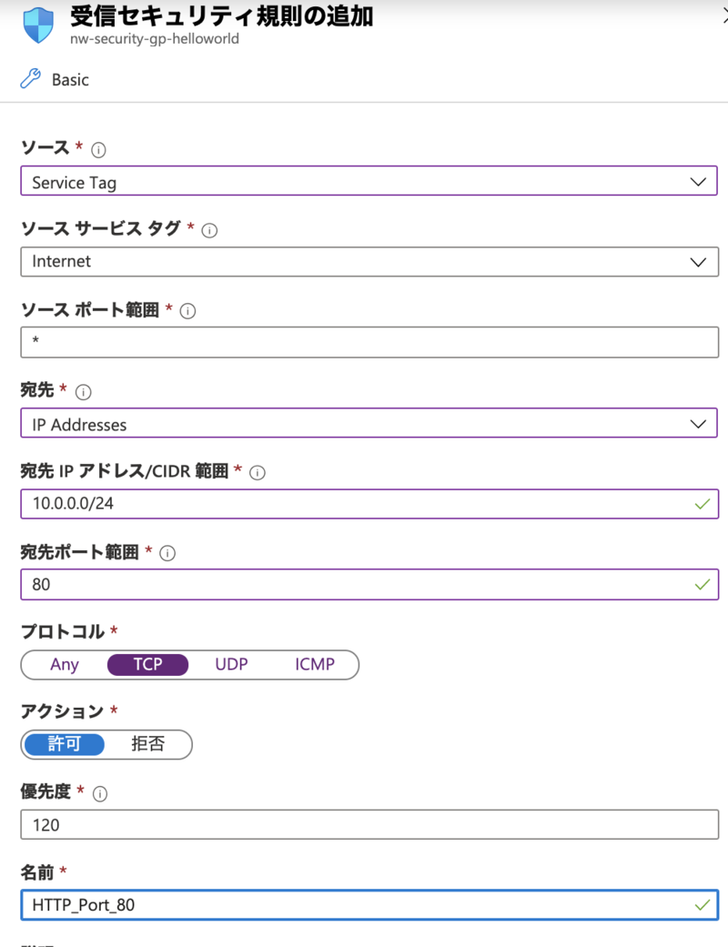 スクリーンショット 2020-01-19 12.51.53.png
