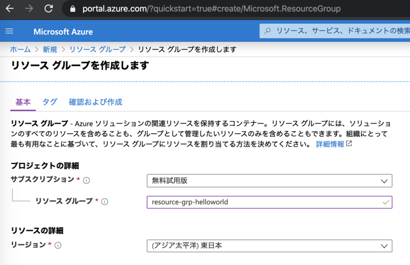 スクリーンショット 2020-01-19 8.01.42.png