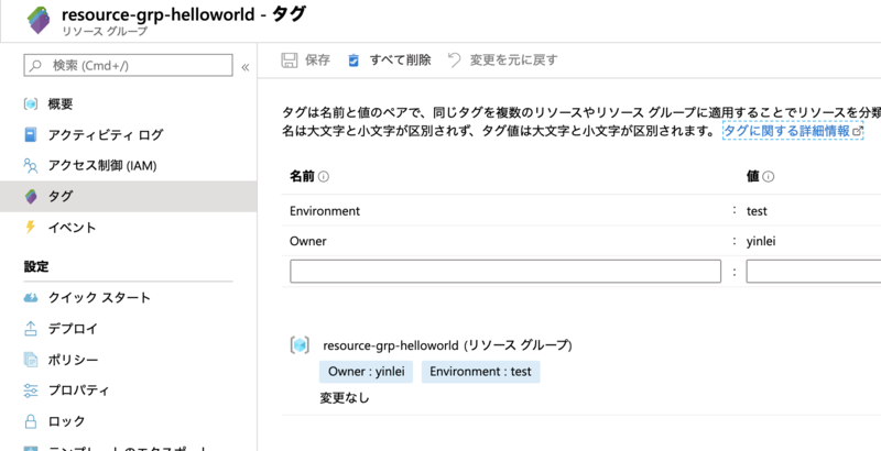 スクリーンショット 2020-01-19 8.12.33.png