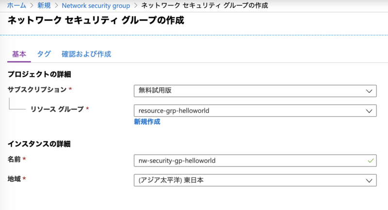 スクリーンショット 2020-01-19 8.31.38.png