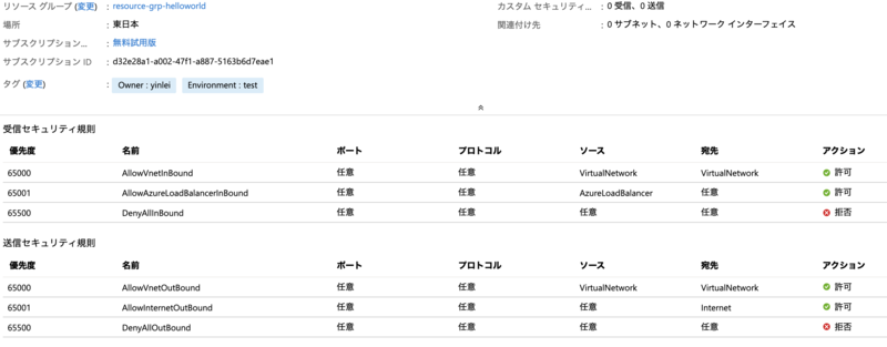スクリーンショット 2020-01-19 8.35.41.png