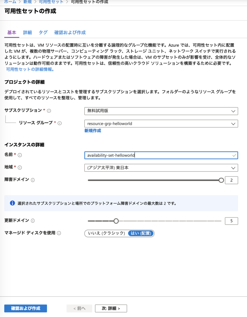 スクリーンショット 2020-01-19 8.40.28.png
