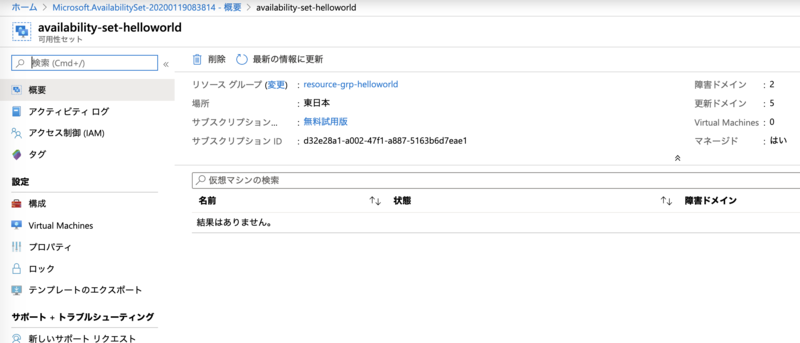 スクリーンショット 2020-01-19 8.42.09.png