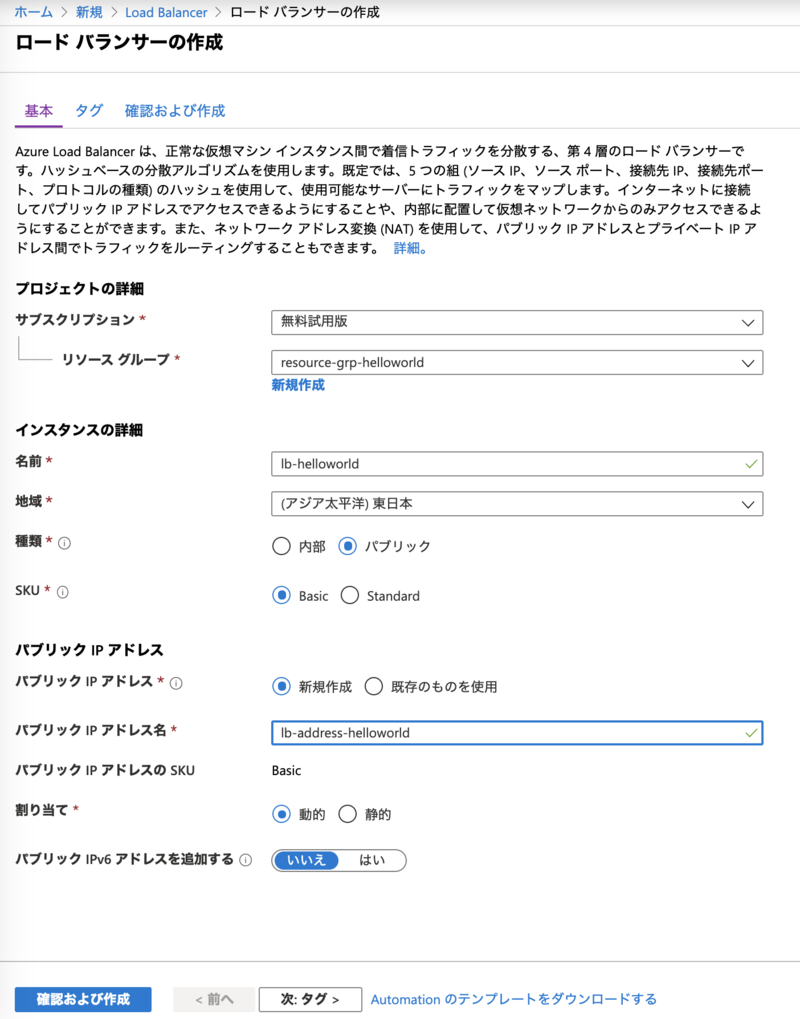 スクリーンショット 2020-01-19 8.48.13.png