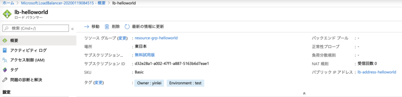 スクリーンショット 2020-01-19 8.49.51.png