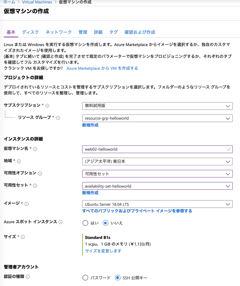 スクリーンショット 2020-01-19 9.40.29.png