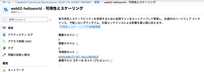 スクリーンショット 2020-01-19 9.43.54.png